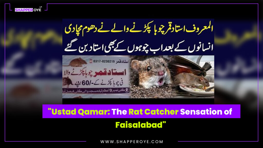 “Ustad Qamar: The Rat Catcher Sensation of Faisalabad”