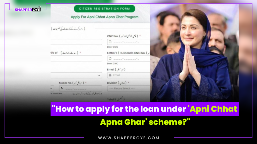 “How to apply for the loan under ‘Apni Chhat Apna Ghar’ scheme?”